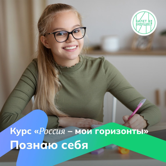 Почему у школьников нет карьерных амбиций и как им помочь.